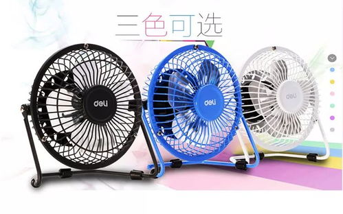 USB全金属迷你桌面风扇 送你几缕清风，也送一份格调
