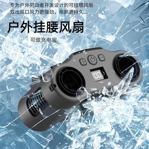 炎炎夏日救星！新款挂腰小风扇实测 USB充电+超长续航，户外露营必备