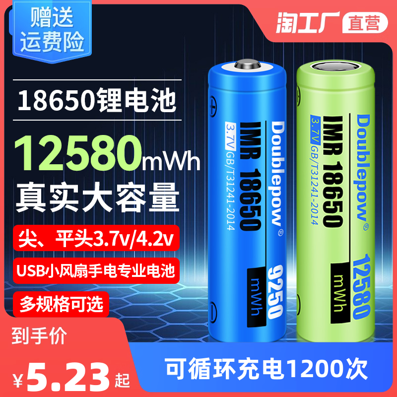 移动清新的风暴 USB风扇为何成为夏日首选